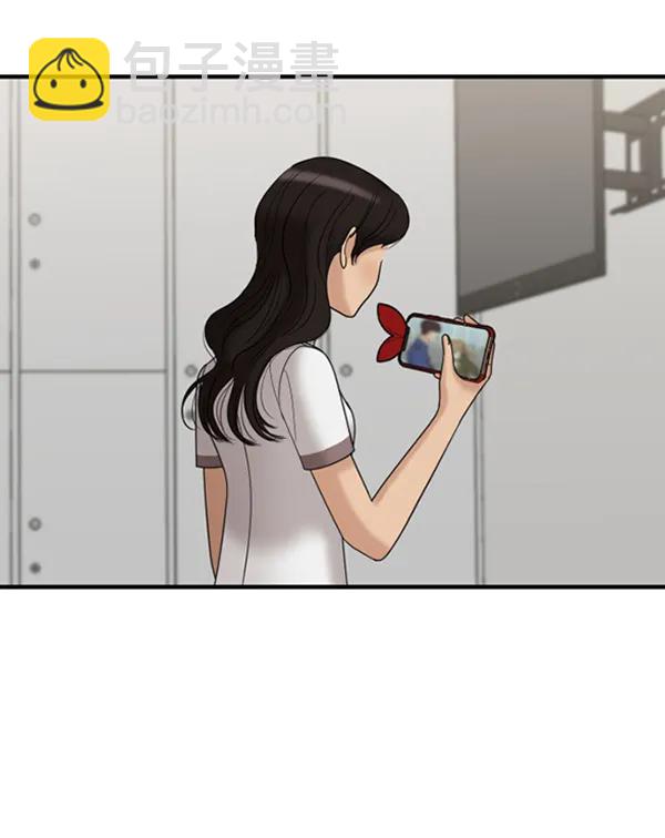 [第56话] 赢过千莉莎的方法（2）46