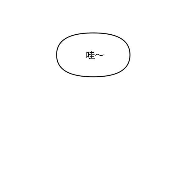 [第56话] 赢过千莉莎的方法（2）52