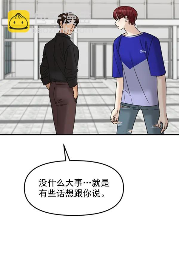 [第56话] 赢过千莉莎的方法（2）70