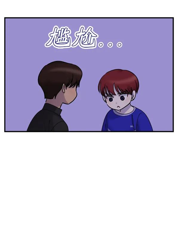 [第56话] 赢过千莉莎的方法（2）75