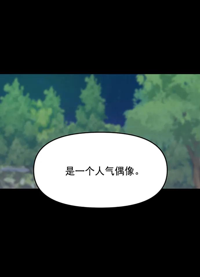 [第56话] 赢过千莉莎的方法（2）85