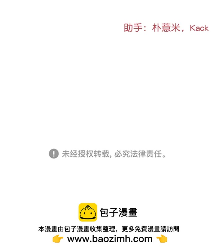 [第56话] 赢过千莉莎的方法（2）95