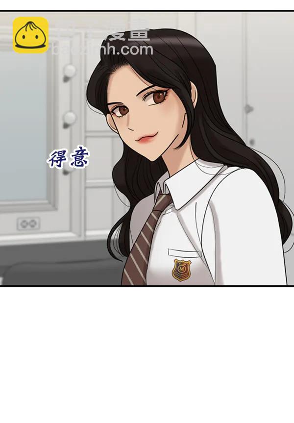 [第57话] 较量102