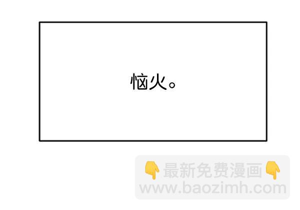 [第57话] 较量104