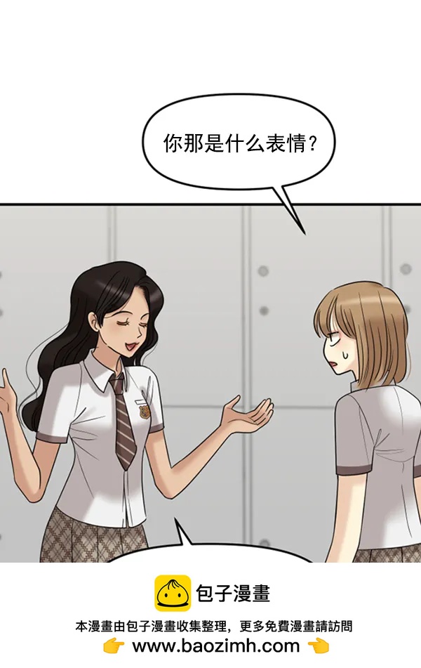 [第57话] 较量107