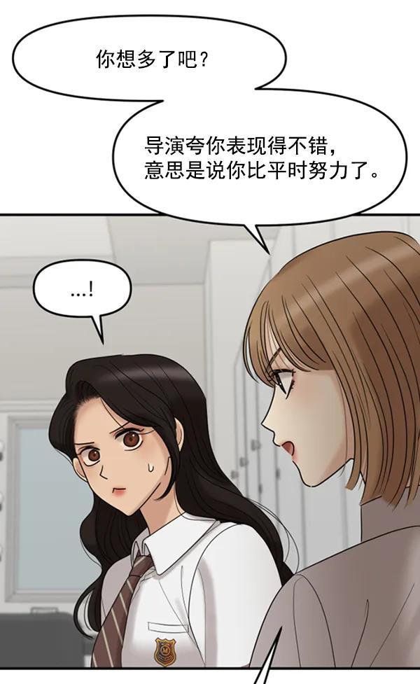 [第57话] 较量109