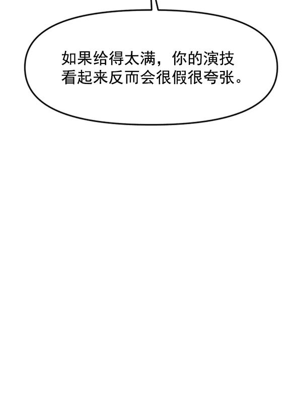 [第57话] 较量112