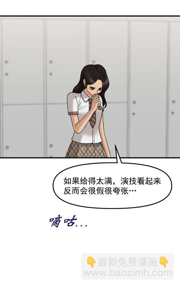 [第57话] 较量115
