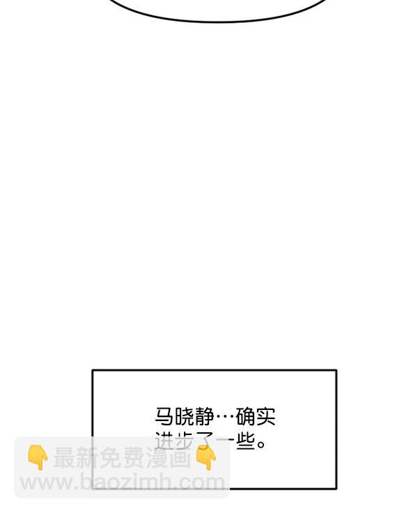 [第57话] 较量118