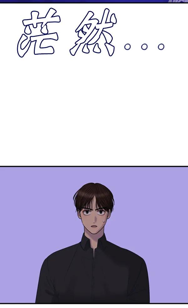 [第57话] 较量12