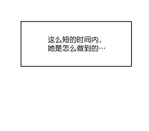 [第57话] 较量120