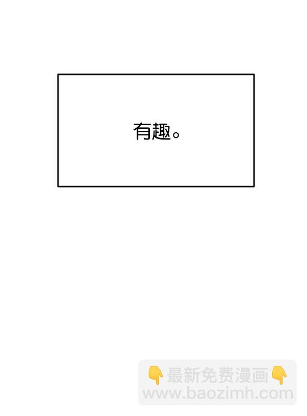 [第57话] 较量123