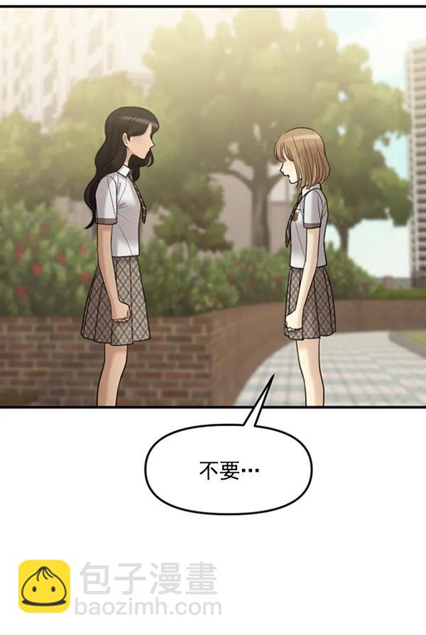 [第57话] 较量125
