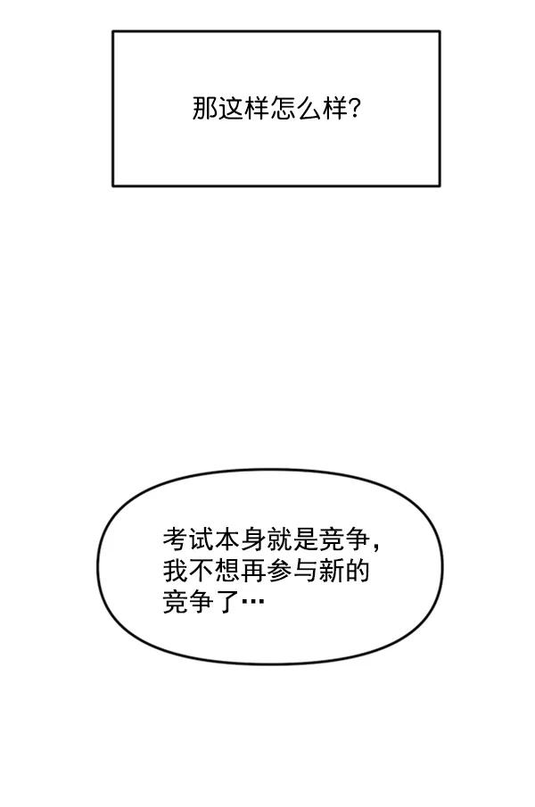 [第57话] 较量126