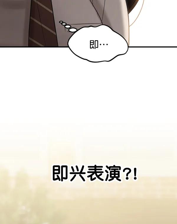 [第57话] 较量130
