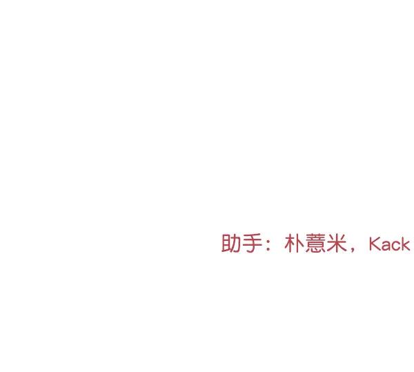 [第57话] 较量133