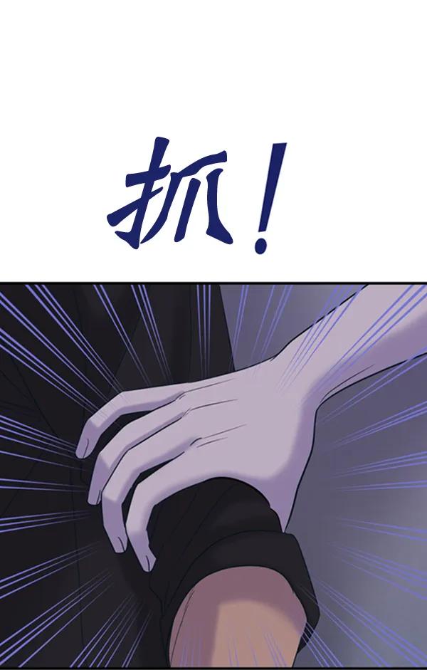 [第57话] 较量20