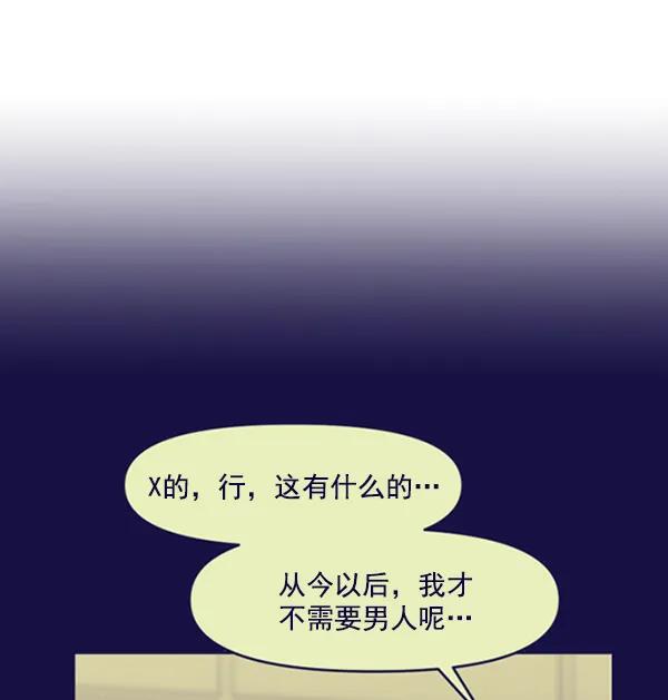 [第57话] 较量22