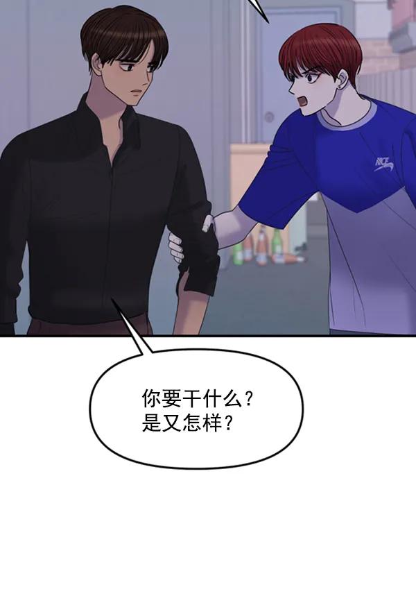 [第57话] 较量25
