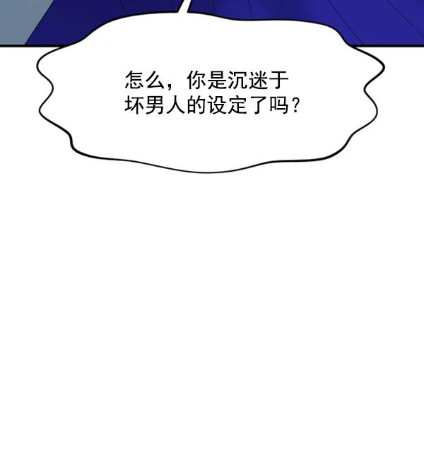 [第57话] 较量27