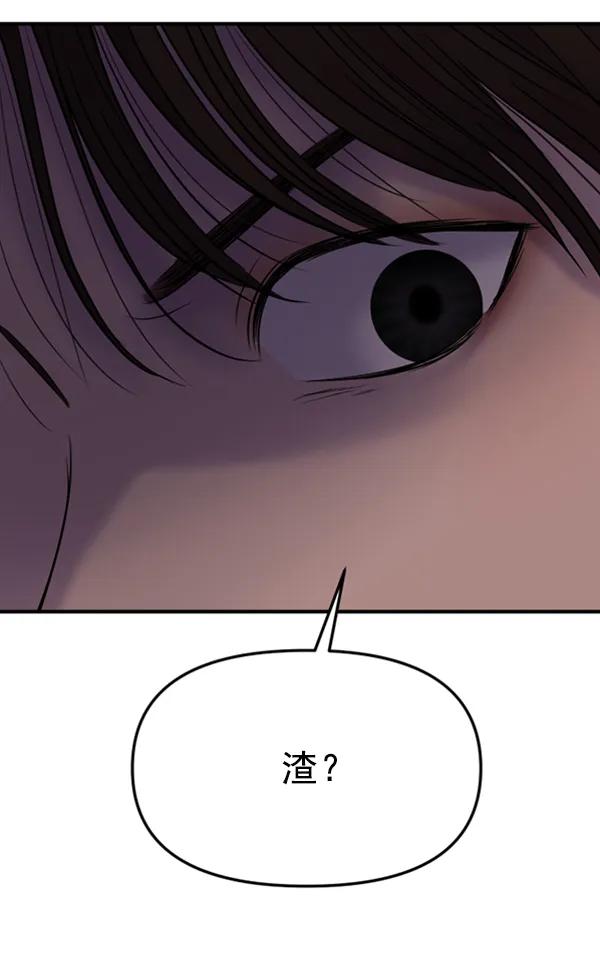 [第57话] 较量33