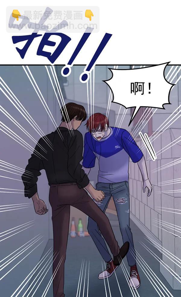 [第57话] 较量35