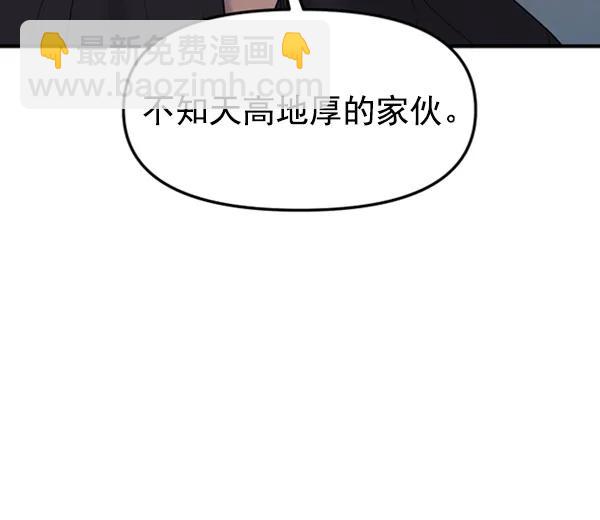 [第57话] 较量38