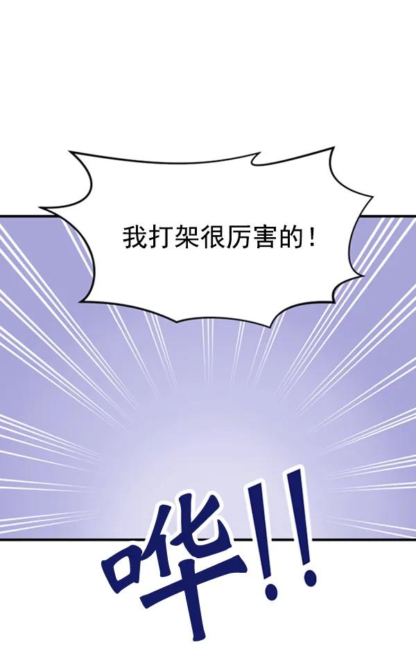 [第57话] 较量41