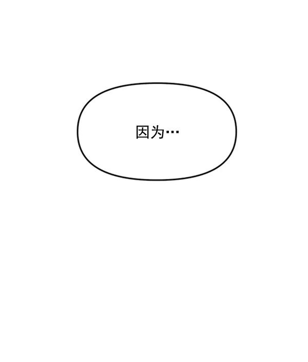 [第57话] 较量44