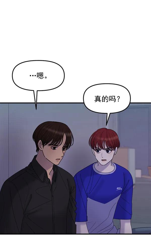 [第57话] 较量55