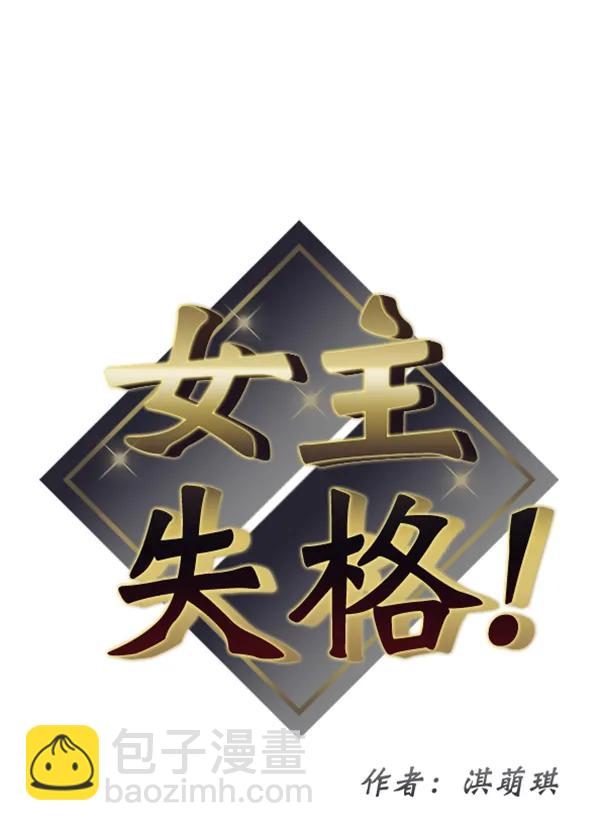 [第57话] 较量6