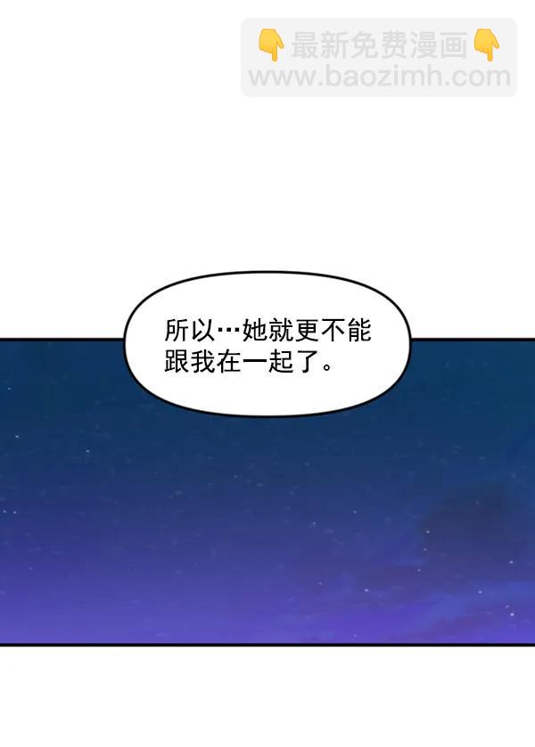 [第57话] 较量65