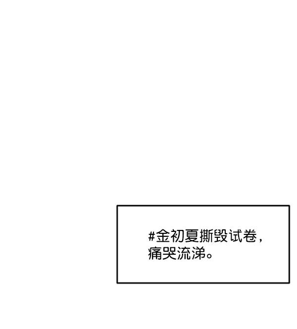 [第57话] 较量67