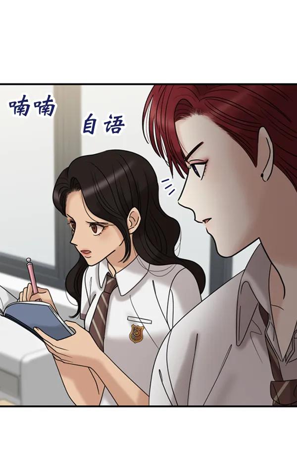 [第57话] 较量72