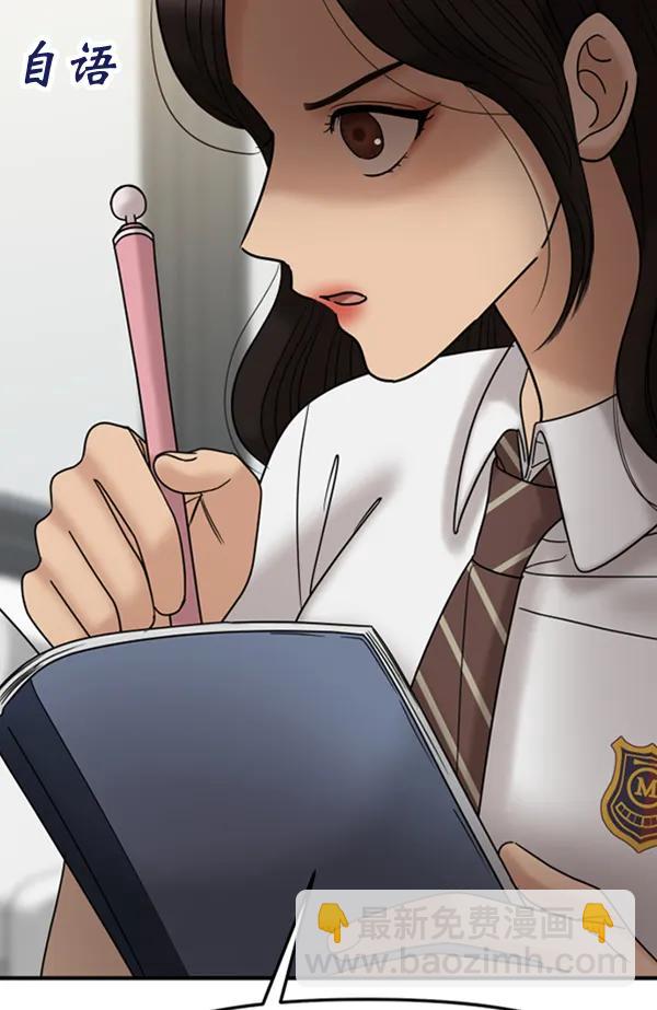 [第57话] 较量74