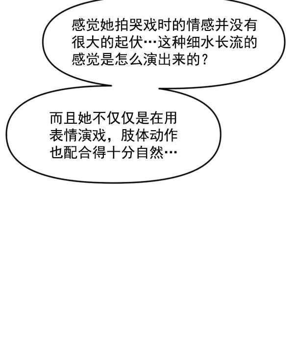 [第57话] 较量75
