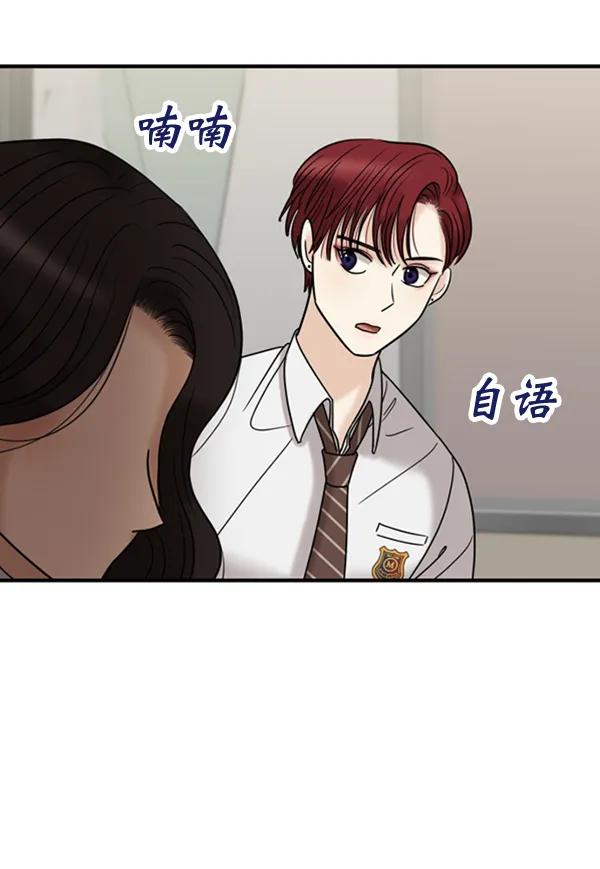 [第57话] 较量76