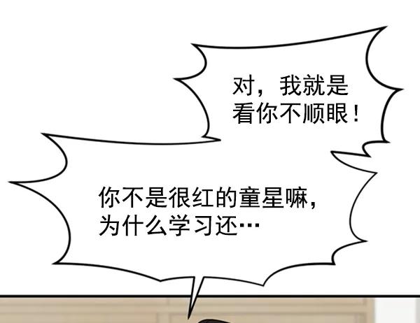 [第57话] 较量82