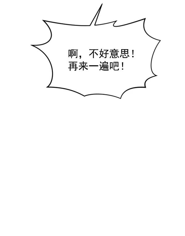 [第57话] 较量86