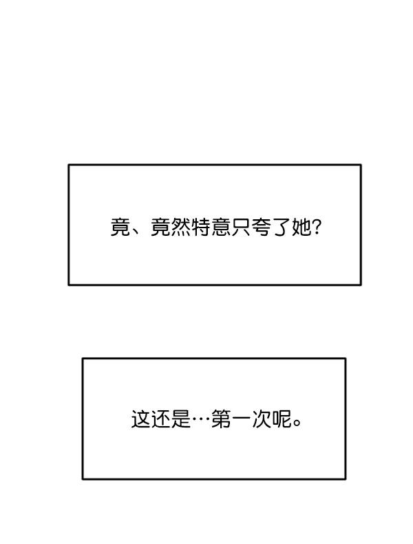 [第57话] 较量97