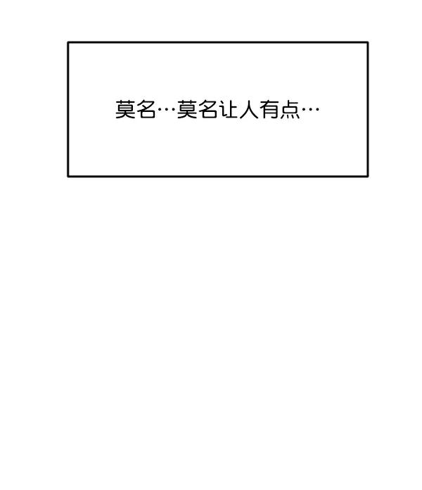 [第57话] 较量99