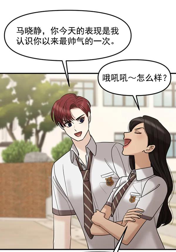 [第58话] 即兴表演111