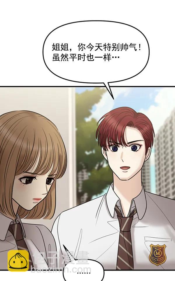 [第58话] 即兴表演116