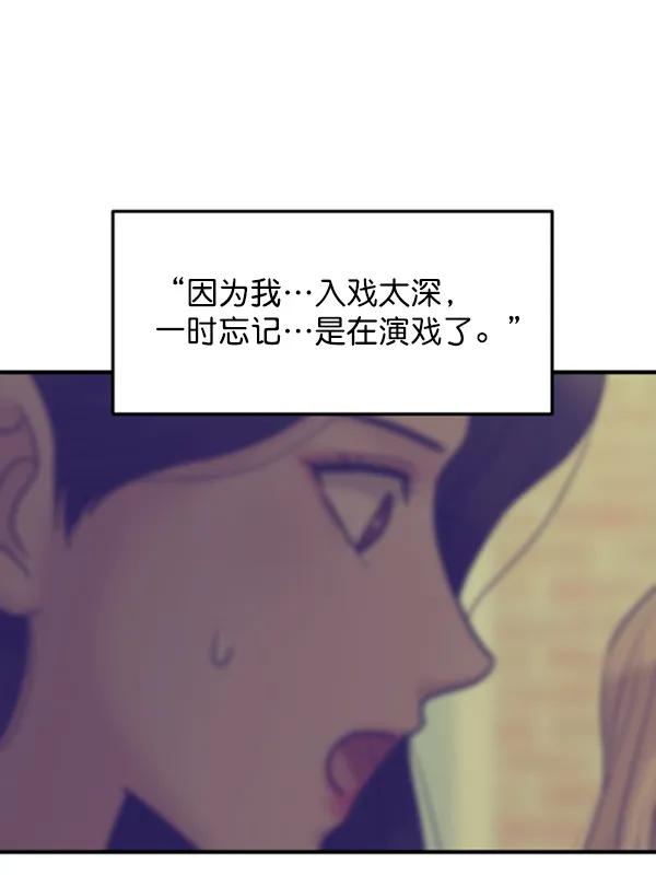 [第58话] 即兴表演118
