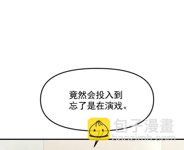 [第58话] 即兴表演119