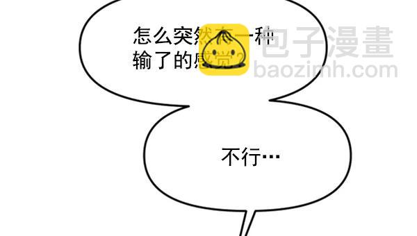 [第58话] 即兴表演123