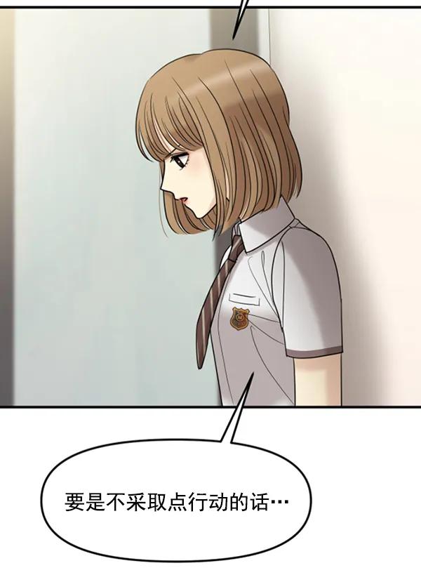 [第58话] 即兴表演124