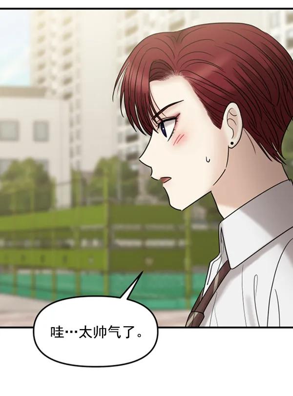 [第58话] 即兴表演128