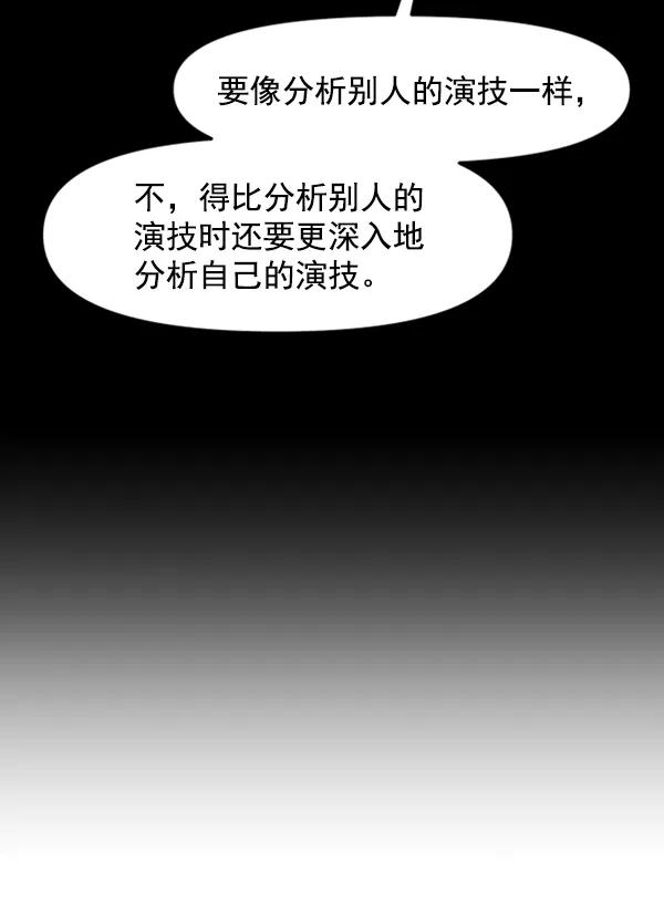 [第58话] 即兴表演139
