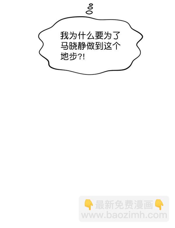 [第58话] 即兴表演144